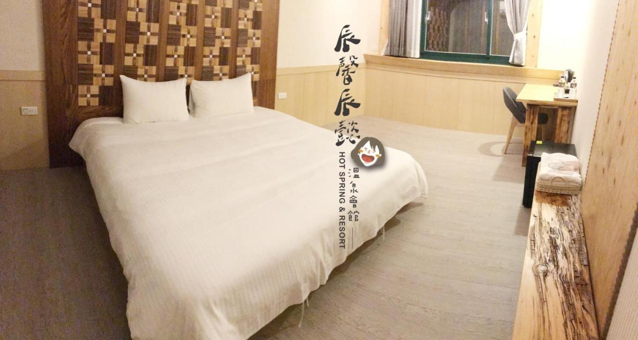 礁溪辰馨辰懿温泉会馆公寓 外观 照片